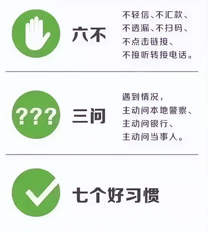 对方声称：“受害人已身亡！”女大学生携巨款独自赴深圳，深夜在酒店被警方找到