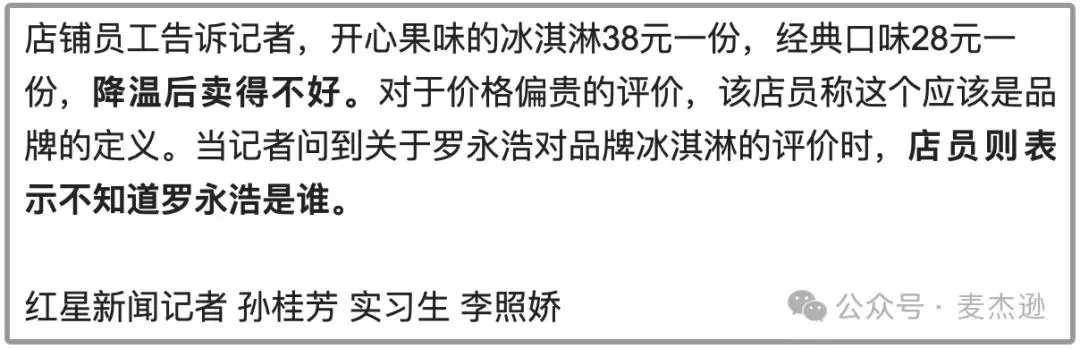 罗永浩，这次估计要输了
