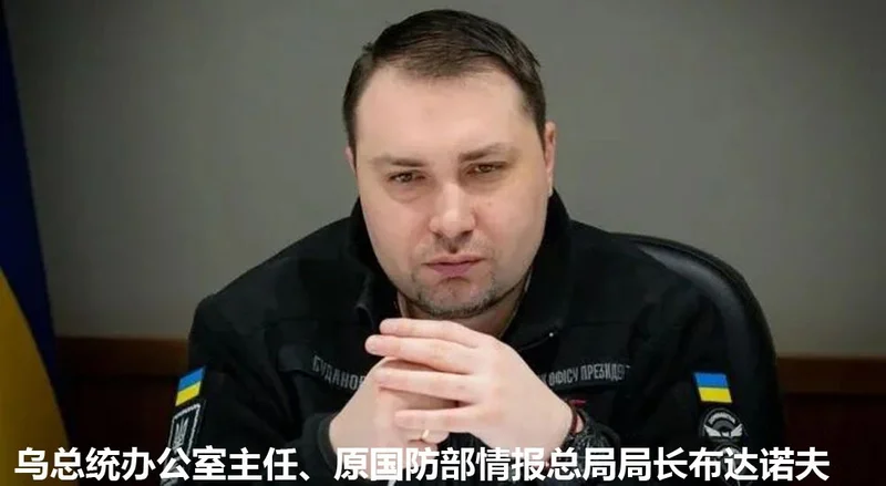 乌克兰总检察长连夜出逃 高官巨贪被抄家 由泽连斯基一手提拔