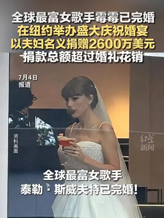 霉霉丈夫等多名球星遭遇庞氏骗局，非法移民7年间骗了超2.5亿元，生活奢侈：坐私人飞机、住豪华酒店，在纽约等拥有高档公寓