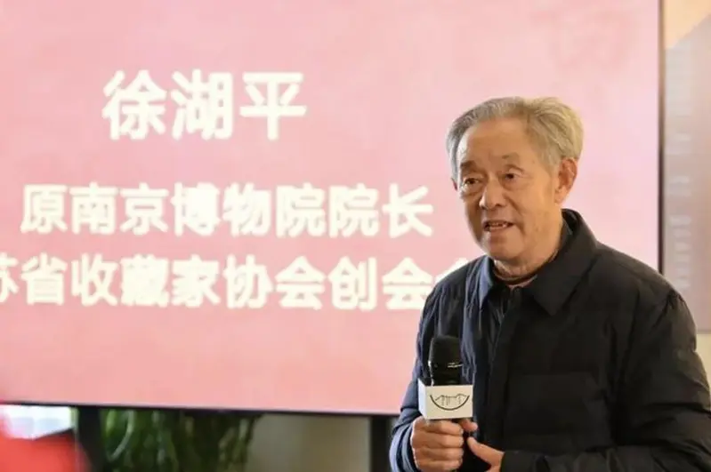 南京博物院文物丑闻 前院长徐湖平受贿遭判刑3年