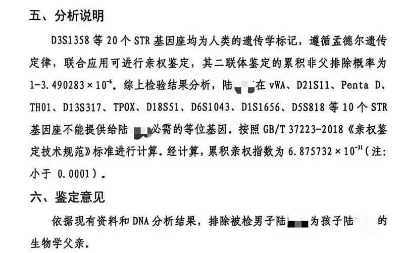 “孙子非亲生案”明日再审听证 家属含泪:愿哥哥无欺骗,无委屈