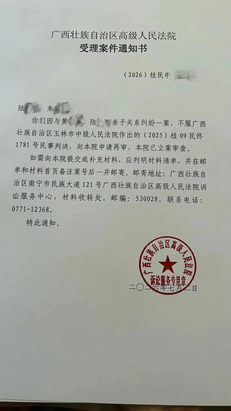 “孙子非亲生案”明日再审听证 家属含泪:愿哥哥无欺骗,无委屈