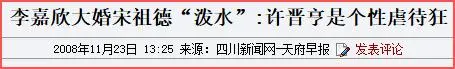永别了，娱乐圈的“三聚氰胺”！