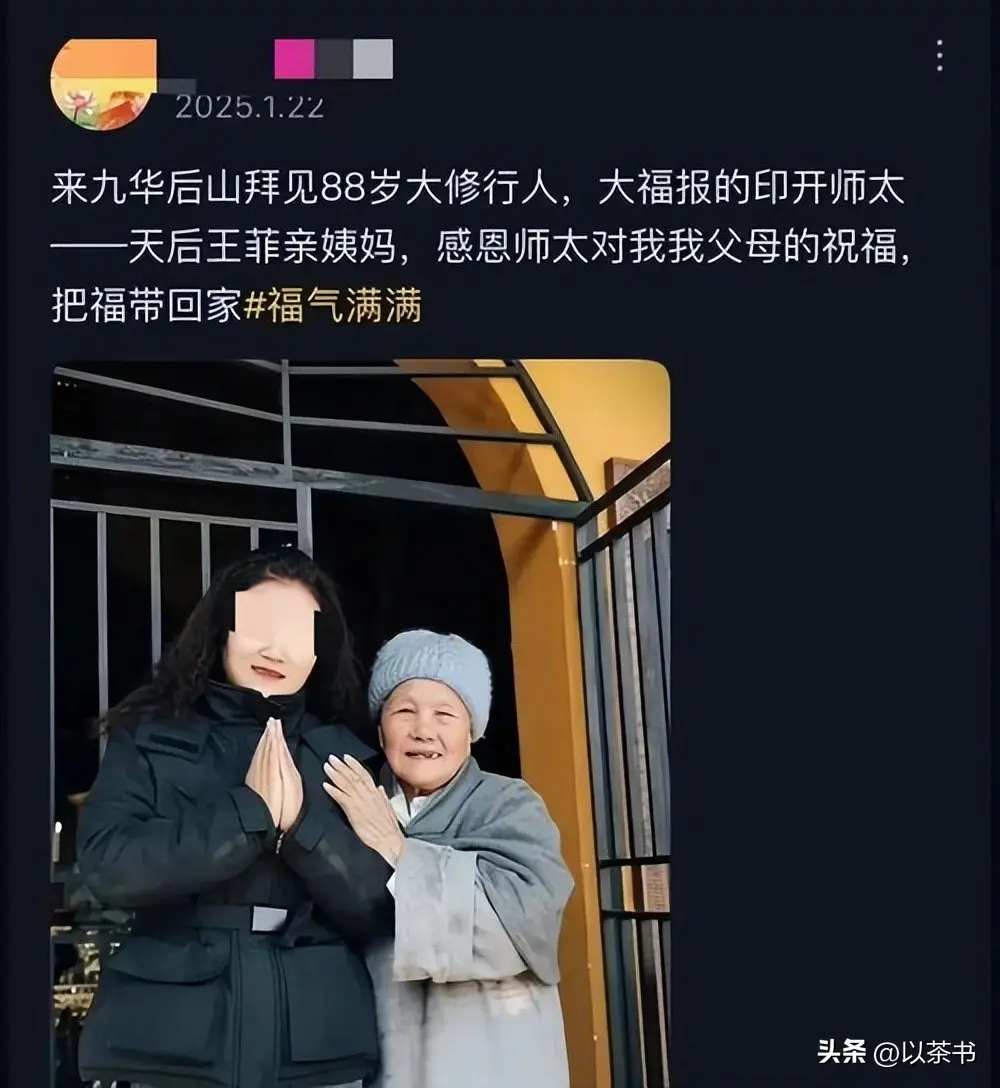 原来他就是王菲哥哥，已去世8年，一生未婚无子嗣，经商屡遭被骗