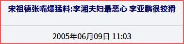 永别了，娱乐圈的“三聚氰胺”！