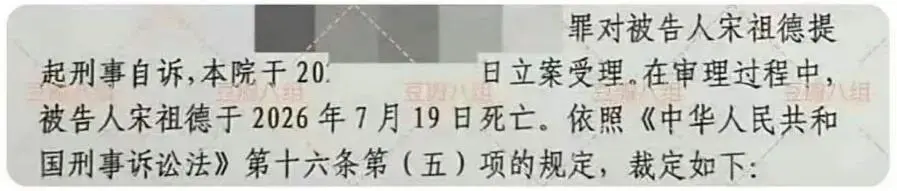 永别了，娱乐圈的“三聚氰胺”！