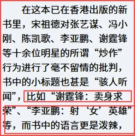 永别了，娱乐圈的“三聚氰胺”！