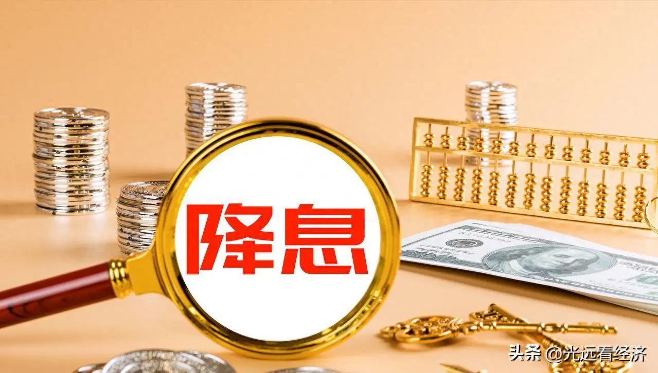 美联储时隔三年重启加息，释放的五大信号