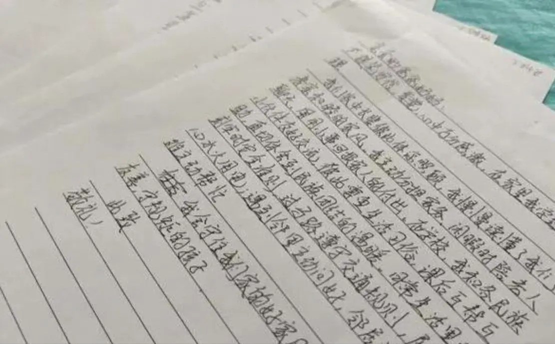 原来他俩是敬一丹弟弟！如今身居高位，同胞四人名字细品大有来头