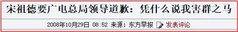永别了，娱乐圈的“三聚氰胺”！