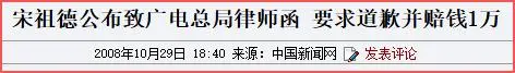 永别了，娱乐圈的“三聚氰胺”！