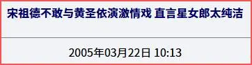 永别了，娱乐圈的“三聚氰胺”！