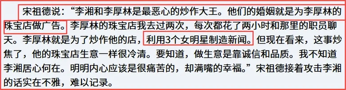 永别了，娱乐圈的“三聚氰胺”！