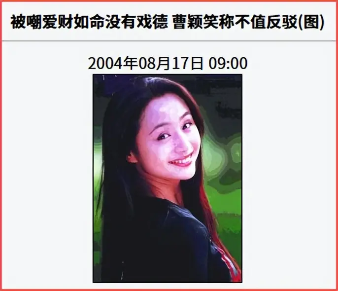永别了，娱乐圈的“三聚氰胺”！