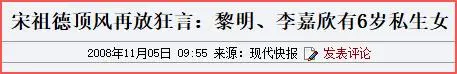 永别了，娱乐圈的“三聚氰胺”！