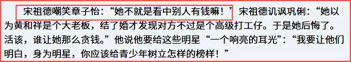 永别了，娱乐圈的“三聚氰胺”！