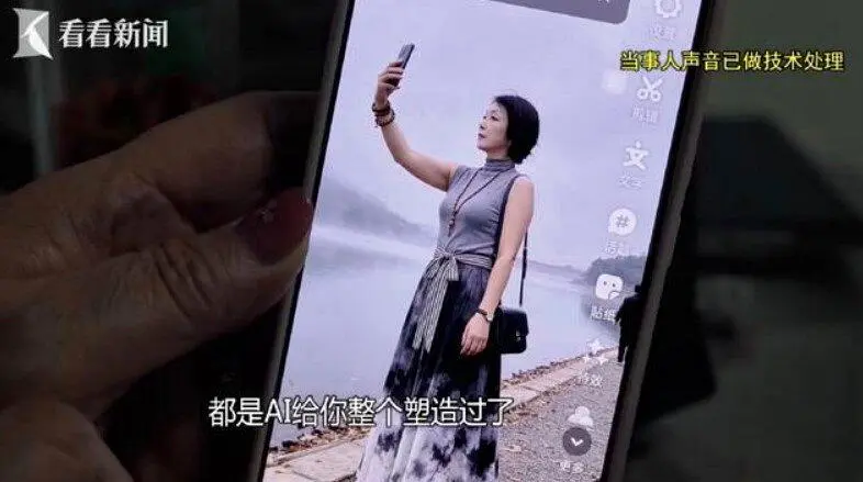 美女医和母亲同一人？ 65岁清洁妇AI分饰两角 骗网恋