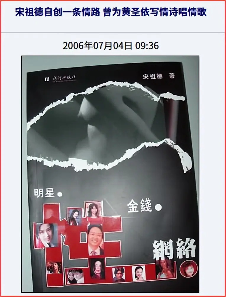 永别了，娱乐圈的“三聚氰胺”！