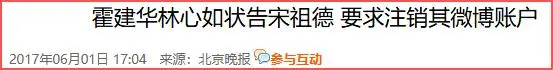 永别了，娱乐圈的“三聚氰胺”！