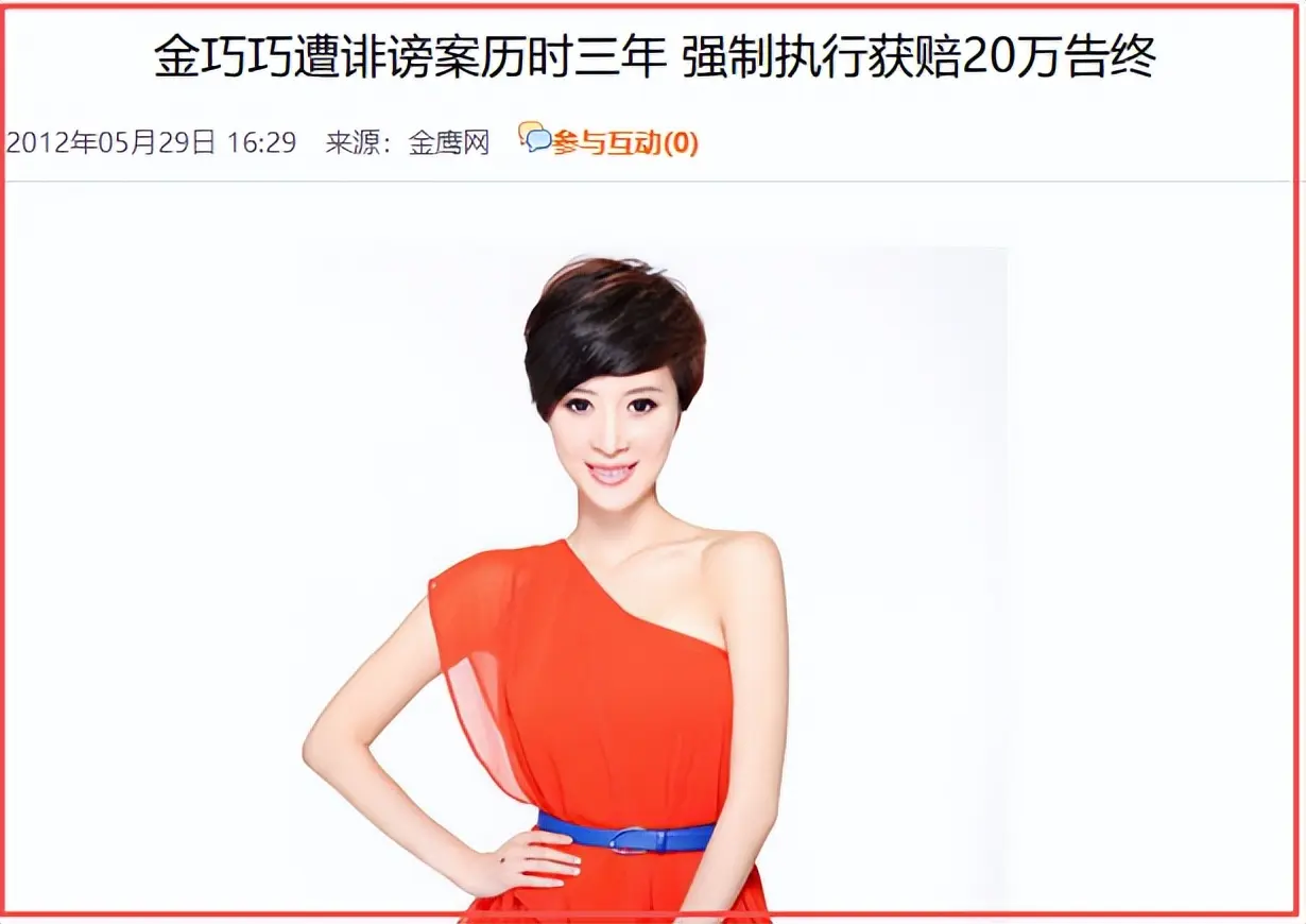 永别了，娱乐圈的“三聚氰胺”！