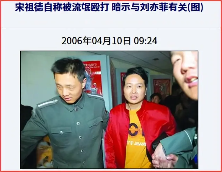 永别了，娱乐圈的“三聚氰胺”！