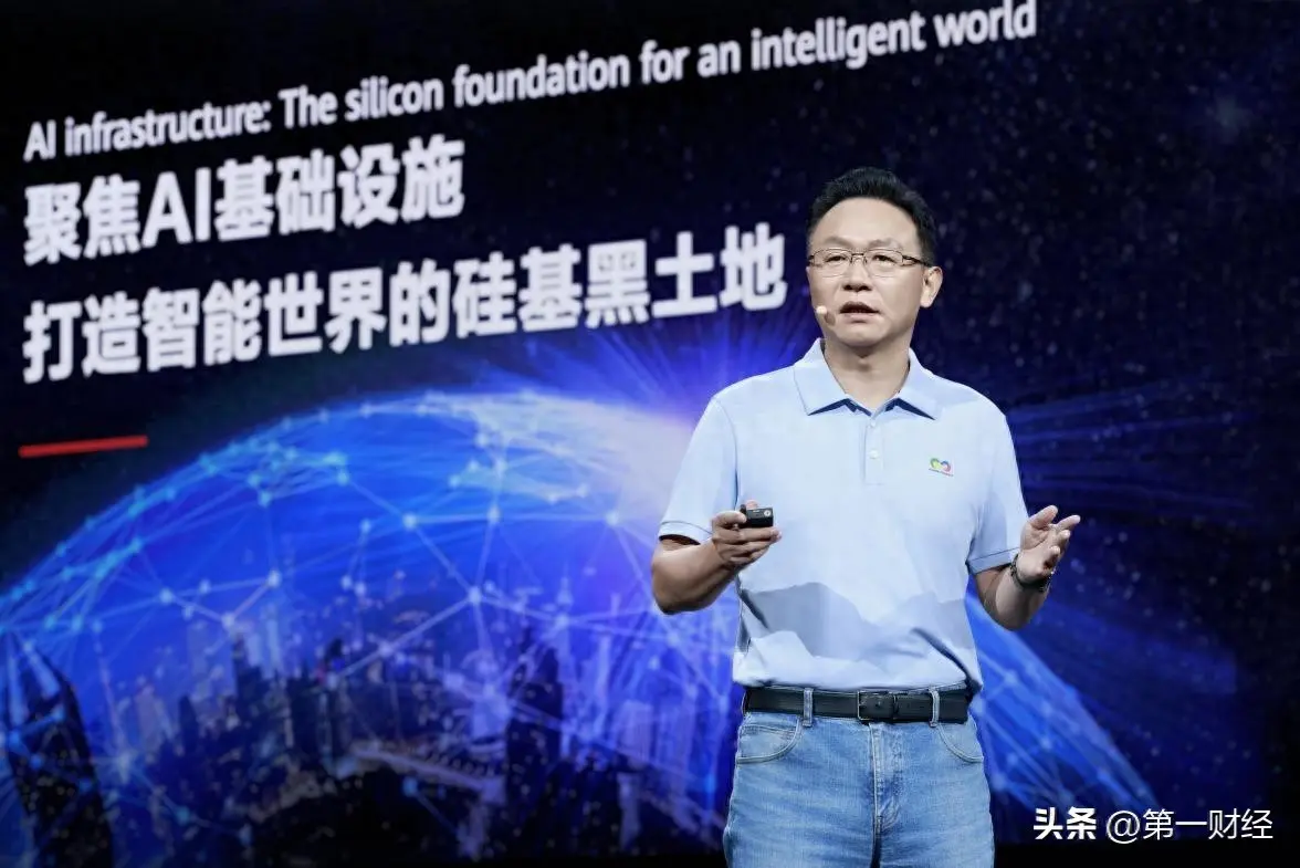对话华为轮值董事长汪涛：支撑中国大模型的算力路，已经走出来了