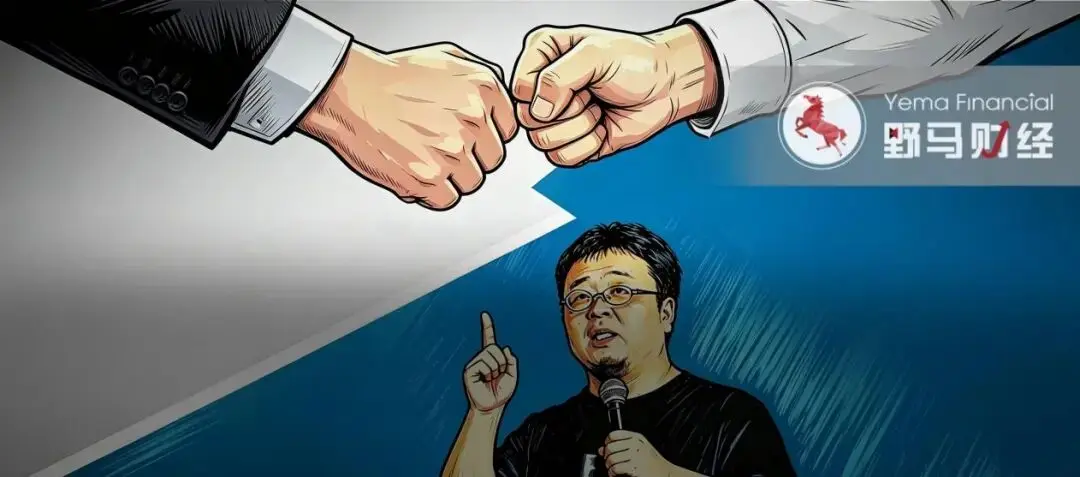 罗永浩为何总被身边人“炮轰”？
