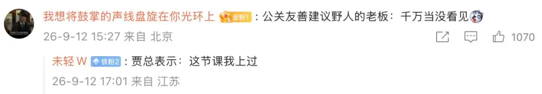 罗永浩为何总被身边人“炮轰”？