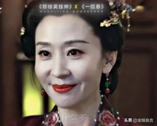 《一瓯春》49岁苗圃一出场，女主可以打酱油了！