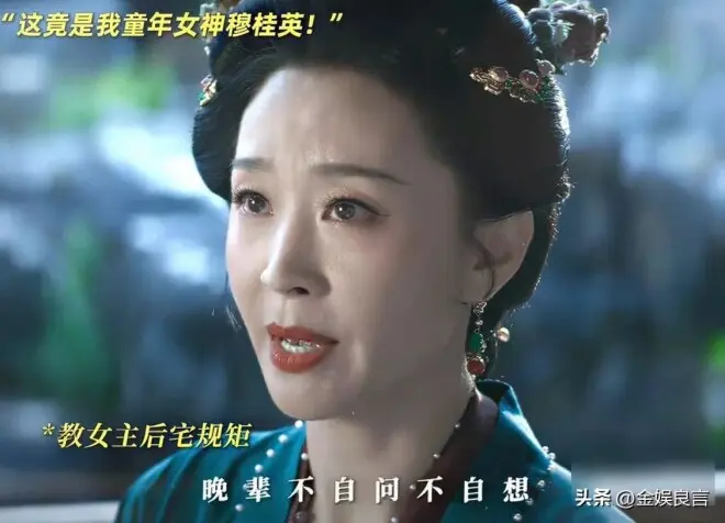 《一瓯春》49岁苗圃一出场，女主可以打酱油了！
