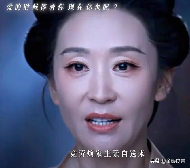 《一瓯春》49岁苗圃一出场，女主可以打酱油了！