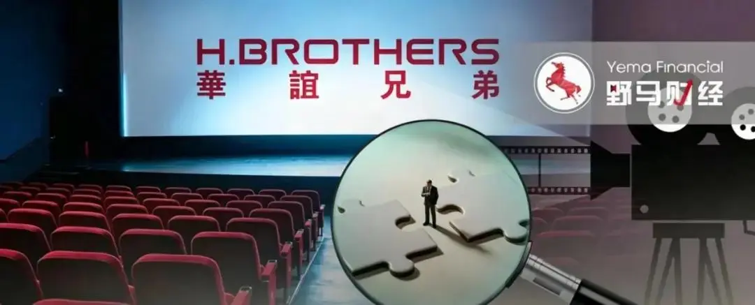最后还是黎叔出手拯救了王忠军、王忠磊！