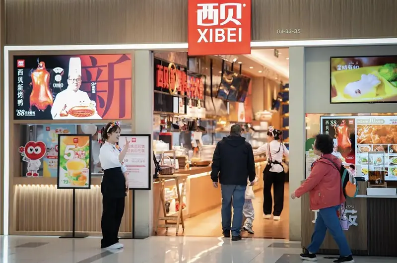 2、3个月内彻底倒闭？中国知名餐厅“西贝”登热搜