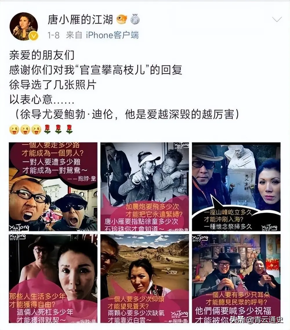 17岁被强暴，34岁做坠风尘，49岁嫁大导演，她凭一手烂牌打成王炸