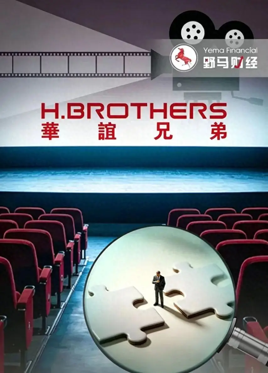 最后还是黎叔出手拯救了王忠军、王忠磊！