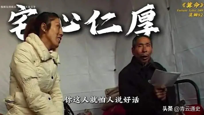 17岁被强暴，34岁做坠风尘，49岁嫁大导演，她凭一手烂牌打成王炸