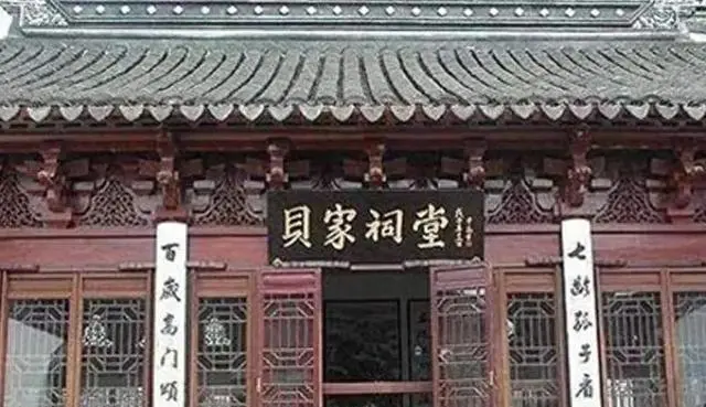 已经富到17代的传奇家族，在上海坐拥近千套房产，子孙后代清一色考入哈佛等世界名校