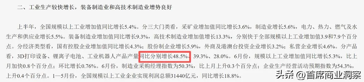 狂揽23亿！90后小伙拿下大疆投资，闷声发大财