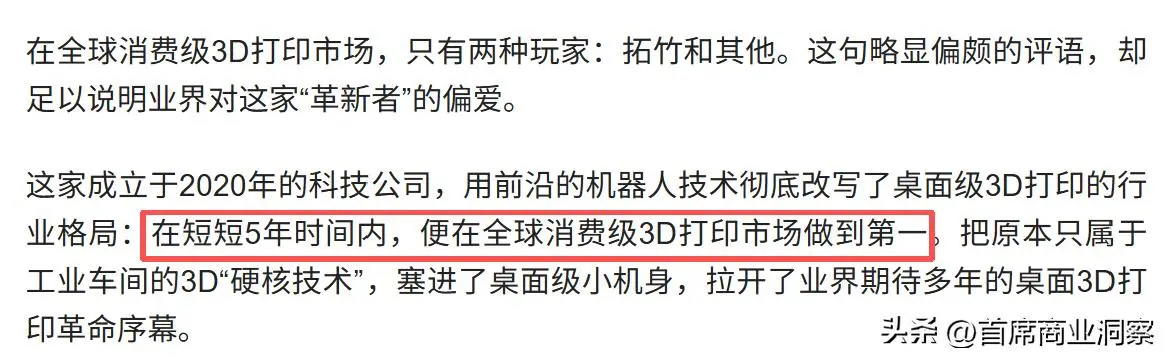 狂揽23亿！90后小伙拿下大疆投资，闷声发大财