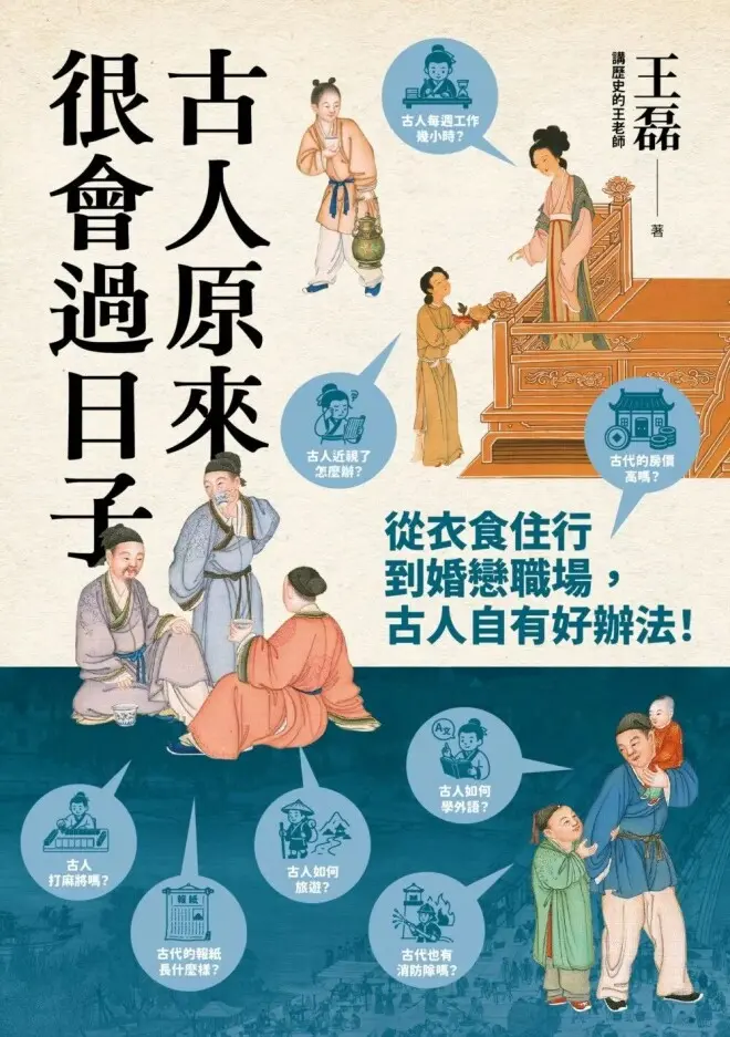古代监狱有多恐怖？苏轼被一条鱼吓出绝命诗