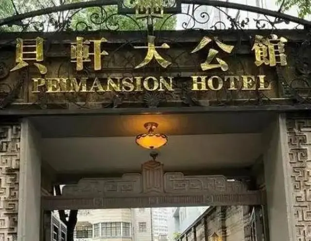已经富到17代的传奇家族，在上海坐拥近千套房产，子孙后代清一色考入哈佛等世界名校