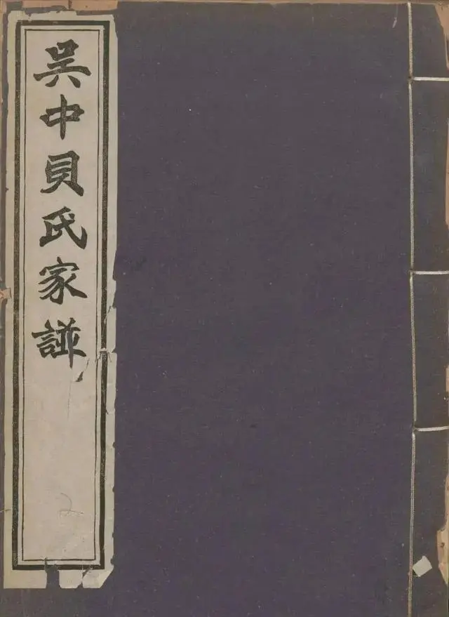 已经富到17代的传奇家族，在上海坐拥近千套房产，子孙后代清一色考入哈佛等世界名校