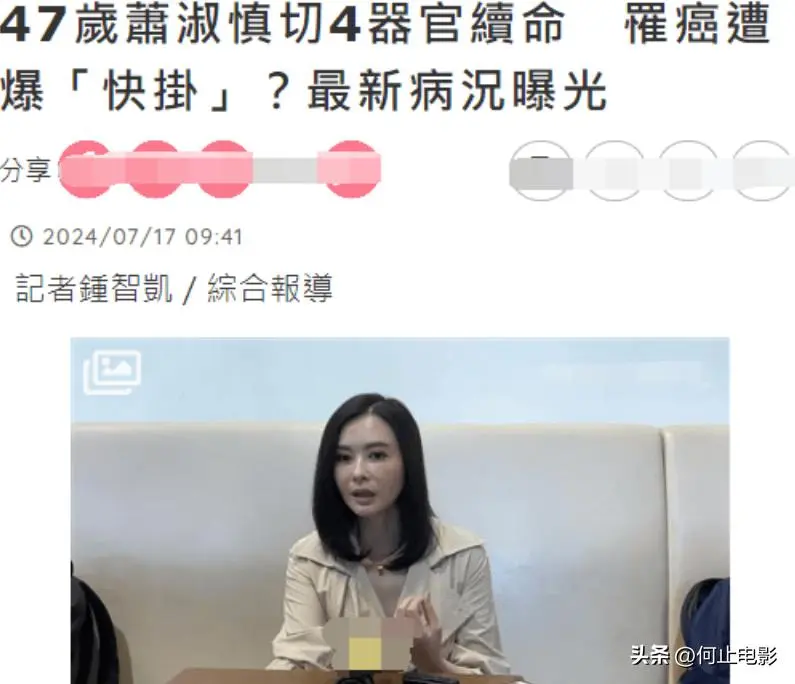 长得美艳却坏事做尽，三次入狱，摘除4处器官的她，现在过的怎样
