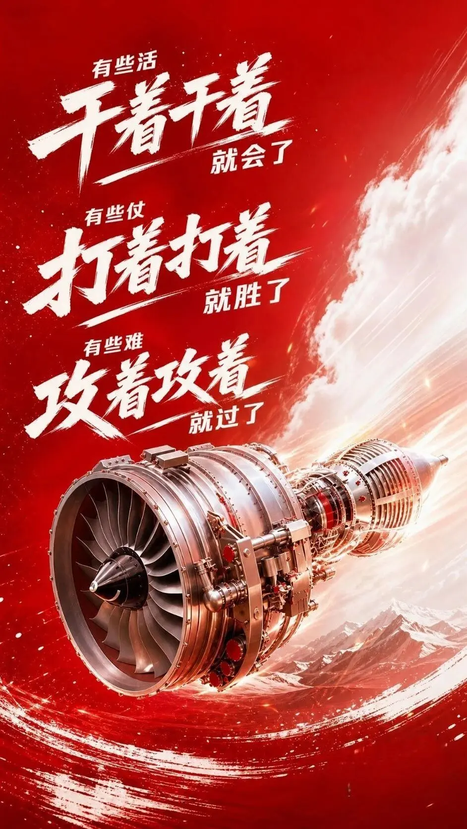 C919“换心”倒计时，CJ-1000A取证试飞顺利，这架运20又立了大功