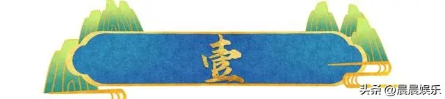 他56亿身家，满屋全是假货，死后6年法院还他清白！