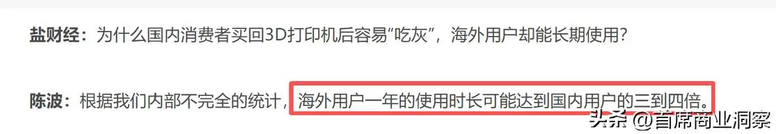 狂揽23亿！90后小伙拿下大疆投资，闷声发大财