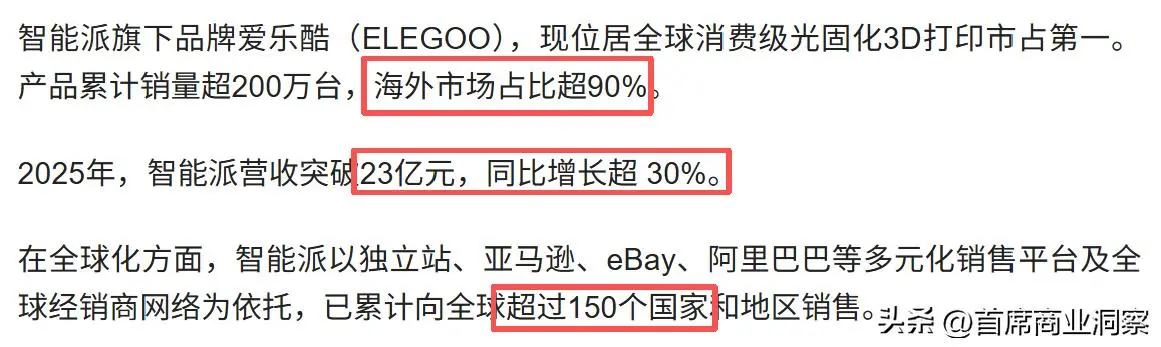狂揽23亿！90后小伙拿下大疆投资，闷声发大财