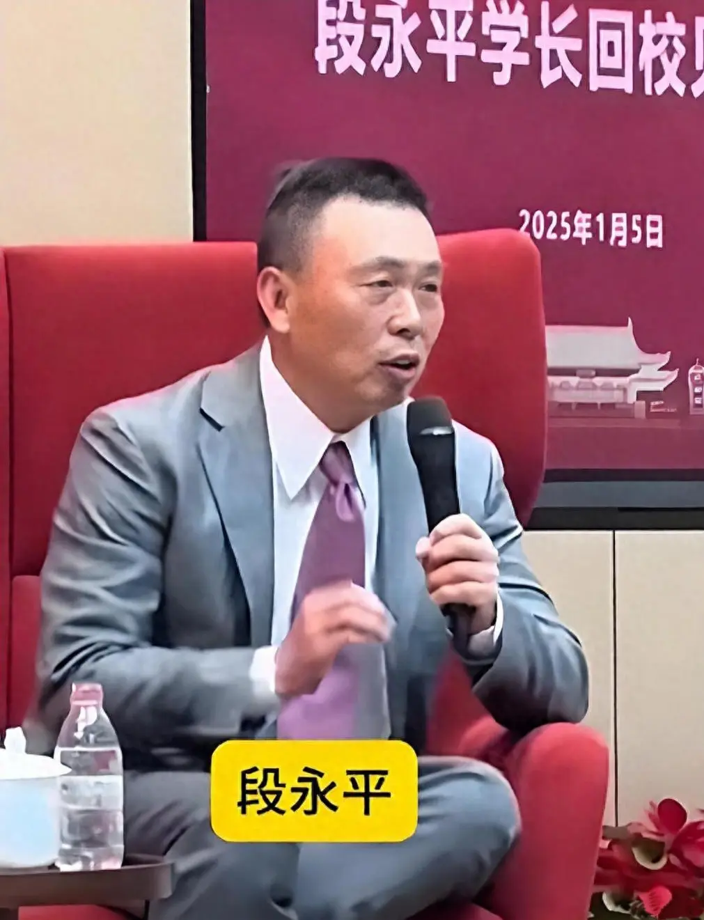 传奇富豪段永平：父亲早逝，为了妻子移居美国，成就两大超级富豪