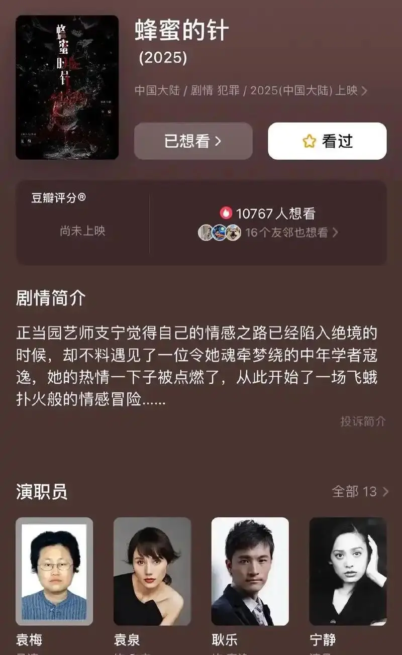 官宣早已离婚2年，赵薇现状曝光私生活被扒，不止被传找小男友